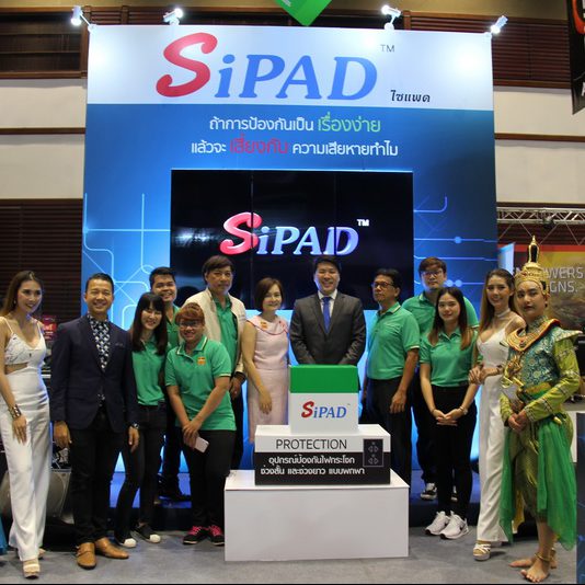 บริษัท สตาบิล จำกัด เปิดตัวผลิตภัณฑ์ใหม่ “SiPAD” ไซแพด อุปกรณ์ป้องกันไฟกระโชกช่วงสั้น และช่วงยาว แบบพกพา